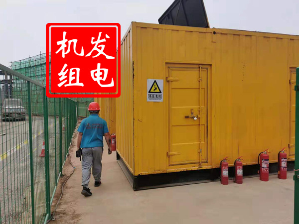 行唐出租发电机常规保养内容