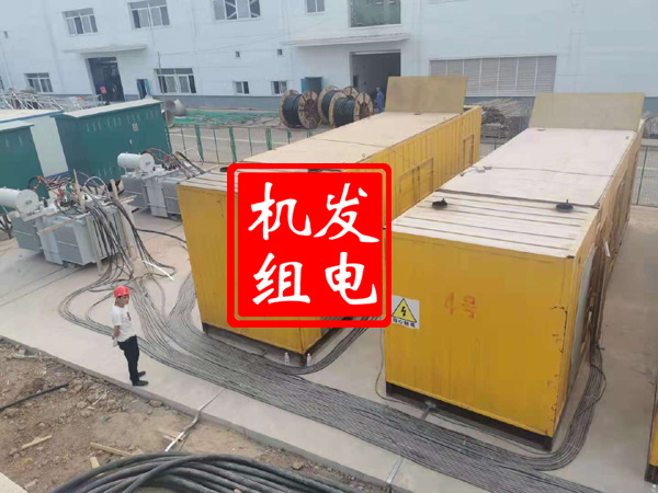 行唐发电机租赁必备常识