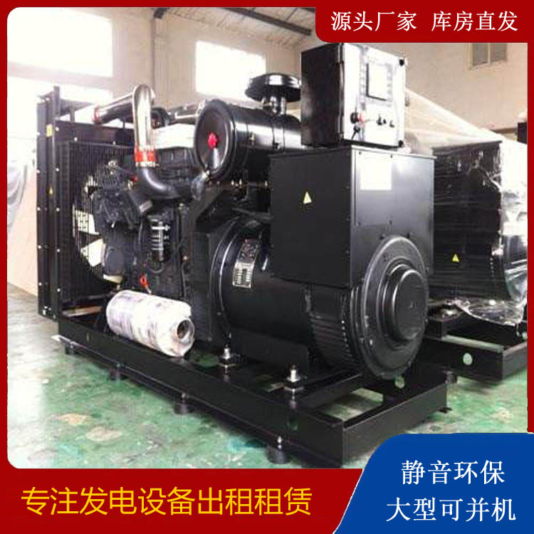 行唐出租发电机 为您讲解发电机的工作原理