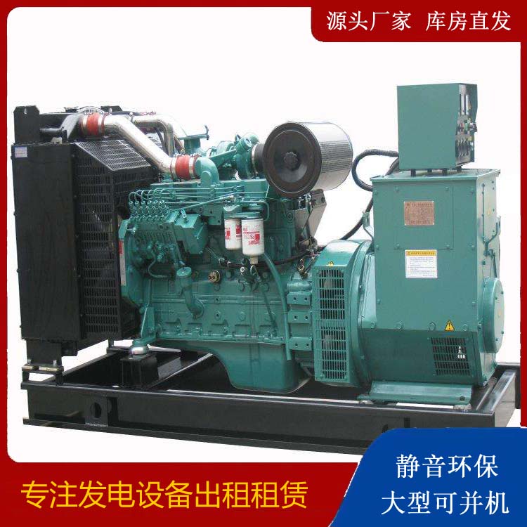 行唐出租发电机教您康明斯发电机怎样开启