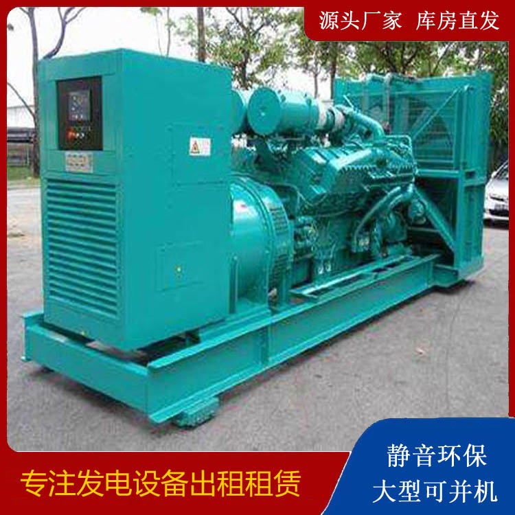 行唐发电车出租 柴油发电机的日常应用注意事项