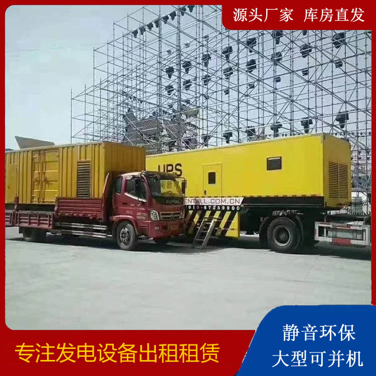行唐有哪些常见的发电机组输出电压类型？